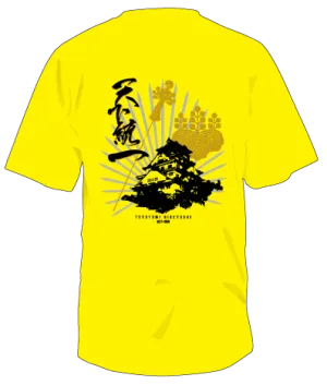 Shinobiya Original T-Shirt: Toyotomi Hideyoshi